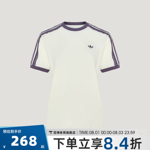 adidas阿迪达斯三叶草女子CALI TEE W运动休闲短袖T恤LF2332