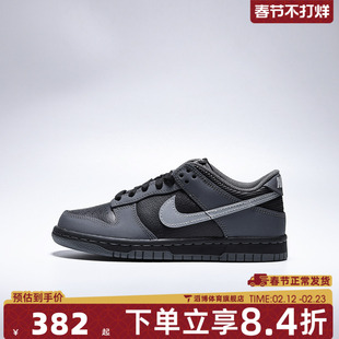 NIKE耐克男大童DUNK复古运动鞋休闲鞋板鞋IM6028-010