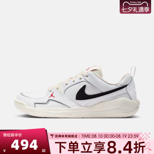 NIKE耐克男鞋JORDAN经典百搭低帮运动休闲鞋篮球鞋IR7568-101
