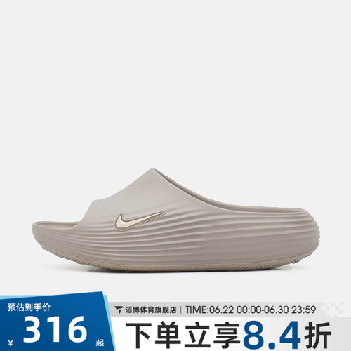 NIKE耐克男子REACTX REJUVEN8 SLIDE运动休闲拖鞋HV4479-201