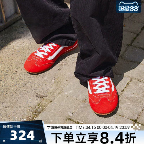 VANS范斯男女鞋Super LowproCL薄底运动休闲鞋板鞋VN000D83IZQ