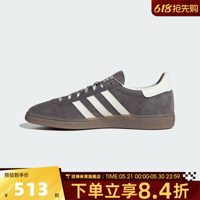 adidas阿迪达斯三叶草男女鞋HANDBALL休闲T头鞋德训鞋板鞋KJ6303