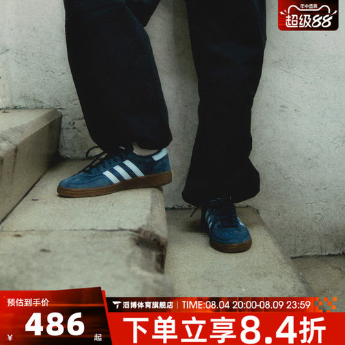 adidas阿迪达斯三叶草男女鞋HANDBALL休闲T头鞋德训鞋板鞋BD7633