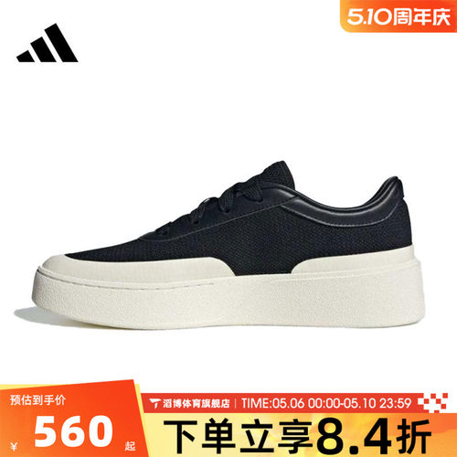 adidas阿迪达斯男女鞋LABCOURT黑白色时尚百搭运动休闲板鞋JQ9805