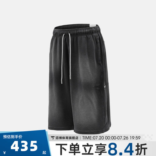 NIKE耐克男子AS JA 14IN SHORT WAF运动休闲短裤IO7472-010