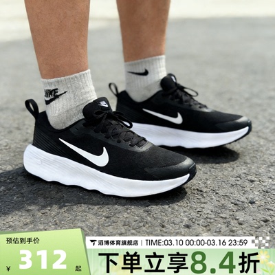 NIKE耐克男鞋PROMINA厚底运动训练跑步鞋FV5285-002