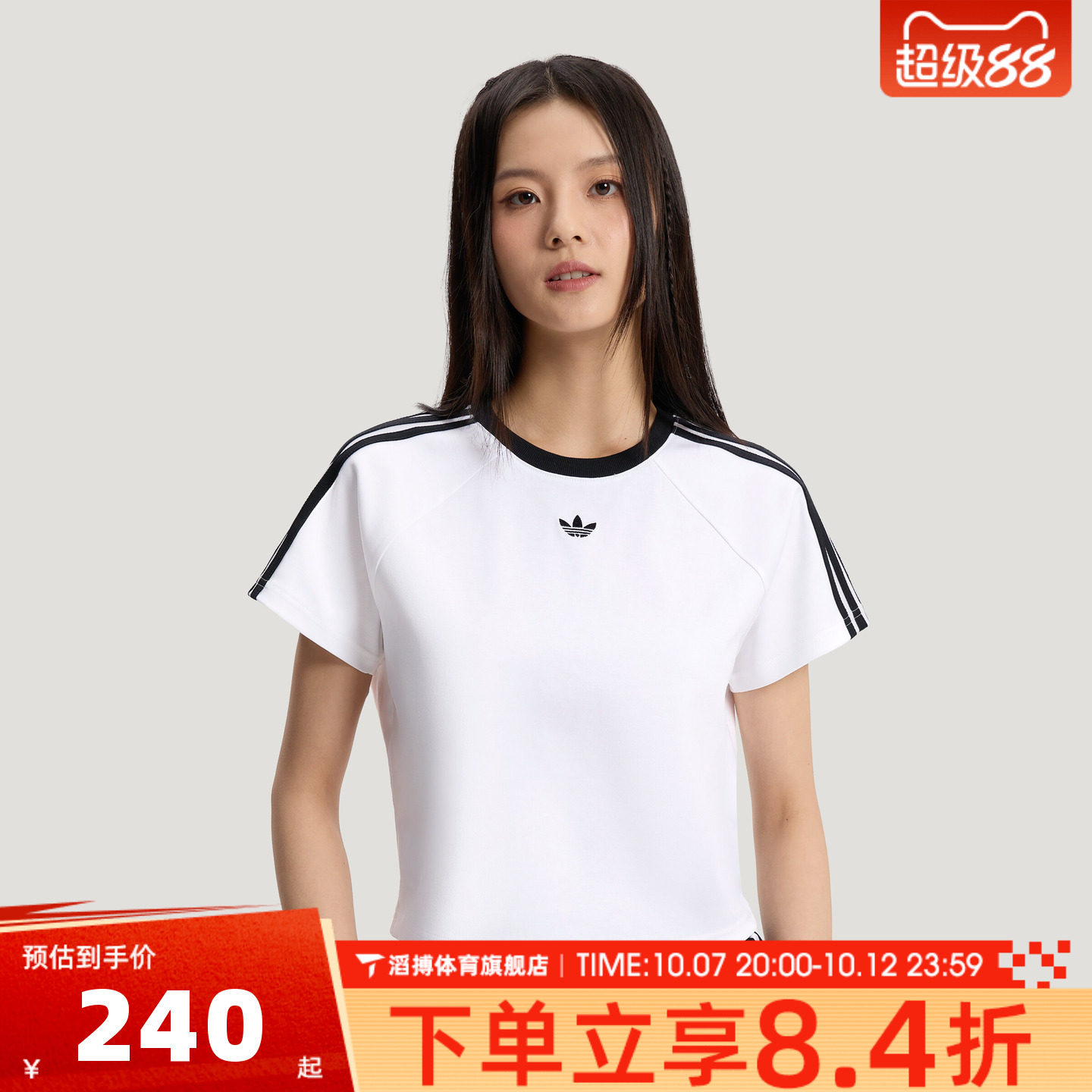 adidas阿迪达斯三叶草女夏季短款半袖上衣运动休闲短袖T恤KT7793