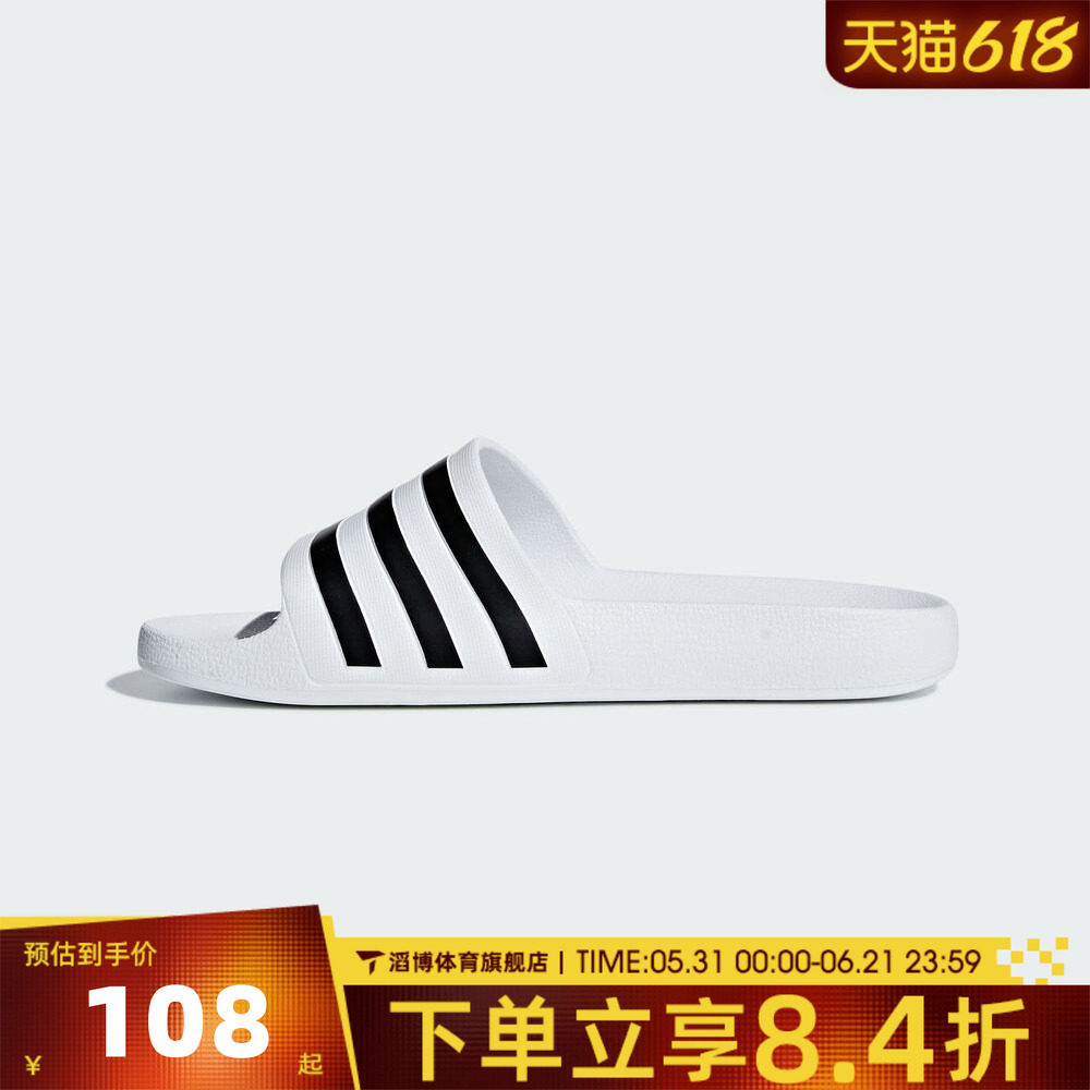 adidas阿迪达斯男女鞋一字拖居家浴室拖鞋夏季沙滩拖鞋F35539