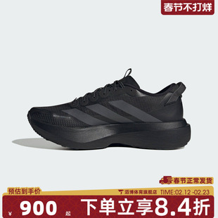 adidas阿迪达斯男鞋ADIZERO EVO SL马拉松竞速运动跑步鞋KK0311