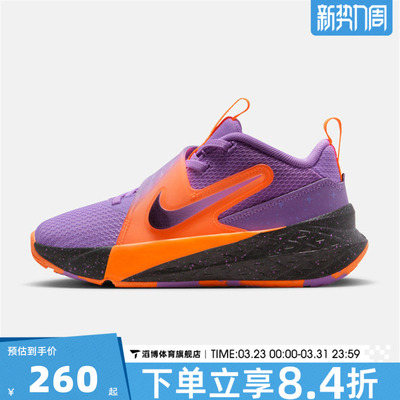 NIKE耐克小童鞋TEAMHUSTLED12 SE (PS)运动休闲鞋IO9849-500