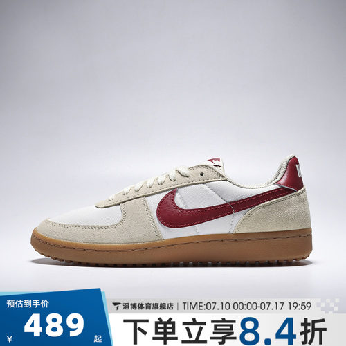 NIKE耐克男子FIELD GENERAL运动休闲鞋HF3165-202