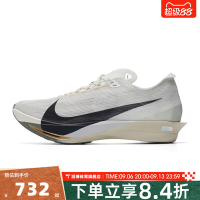 NIKE耐克男鞋ZOOMX STREAKFLY 2专业竞速运动跑步鞋HF6416-003
