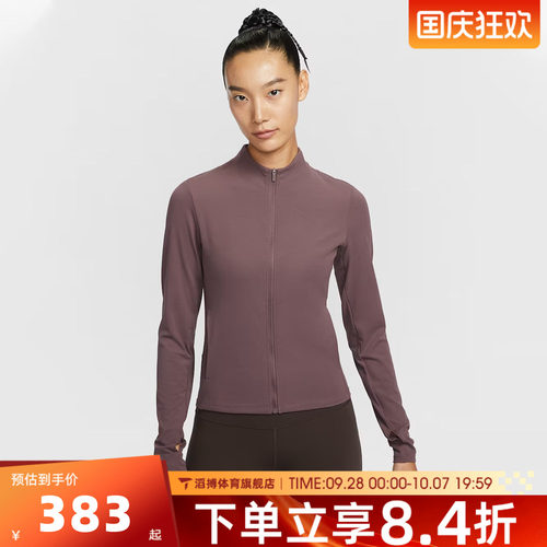 NIKE耐克女子百搭时尚舒适休闲运动健身上衣夹克外套II3928-502