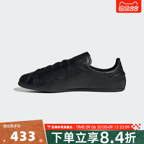 adidas阿迪达斯三叶草男女鞋STAN SMITH LO PRO运动休闲鞋JR6010