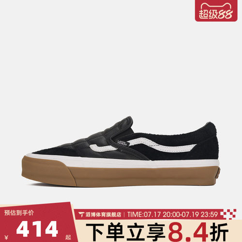 VANS范斯男女LX Classic Slip-On 98 SP运动休闲鞋VN000Z62BA2