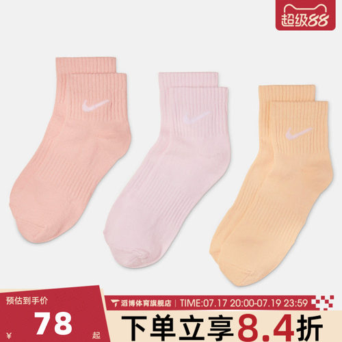 NIKE耐克男女ED LTWT ANKLE 3P 132休闲袜子SX7677-905