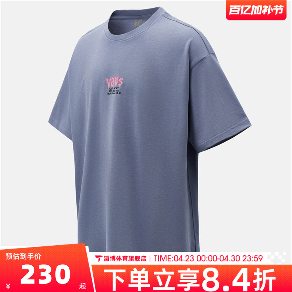 VANS范斯男子春夏季时尚百搭宽松上衣运动休闲短袖T恤VN000TK7FOI