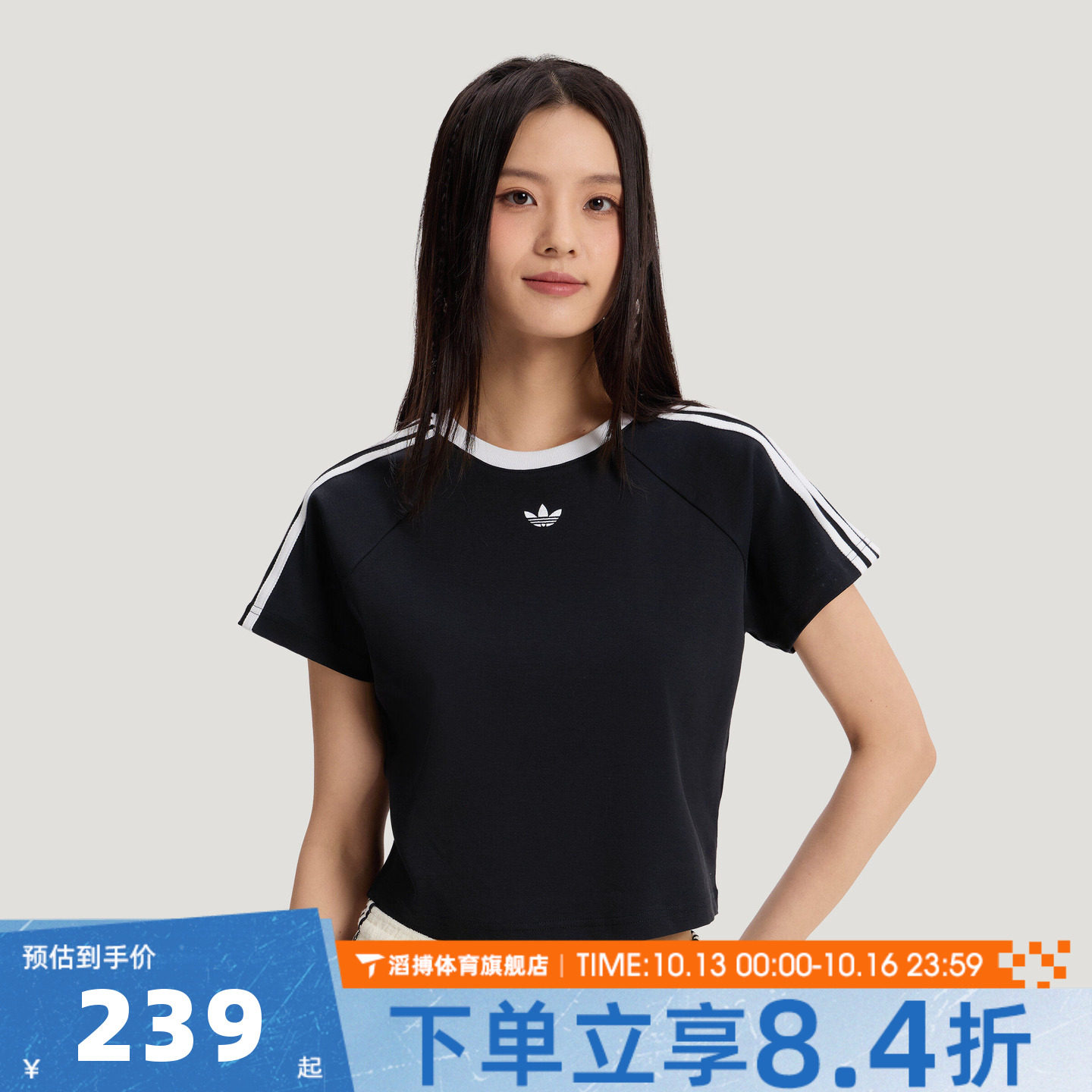 adidas阿迪达斯三叶草女夏季短款半袖上衣运动休闲短袖T恤KT7794