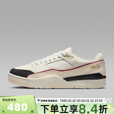 NIKE耐克男鞋JORDAN FLIGHT COURT运动训练篮球鞋IH7321-131