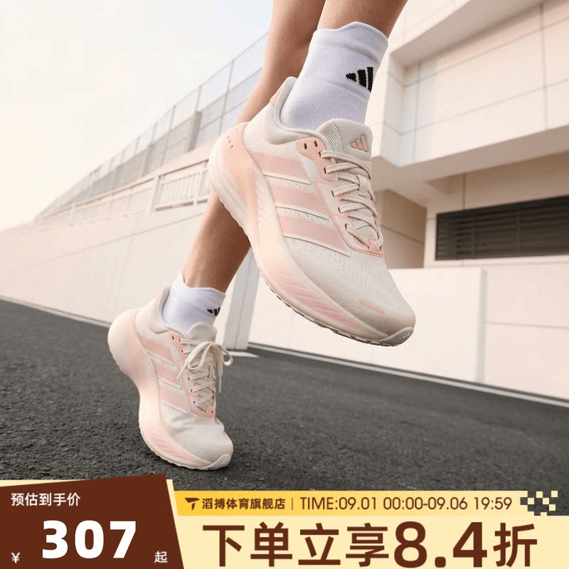 adidas阿迪达斯女鞋CUSHIONNOVA夏季网面运动训练慢跑步鞋KK2374