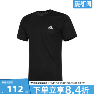 T运动休闲短袖 BASE T恤IC7428 adidas阿迪达斯男子TR
