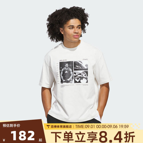 adidas阿迪达斯男子夏季时尚百搭宽松上衣运动休闲短袖T恤JM2679