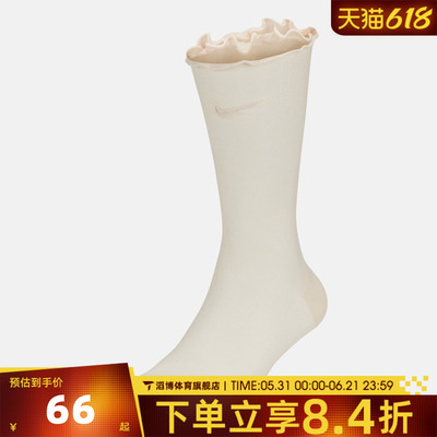 NIKE耐克男女W NK SHEER ANKLE - ROLL TOP休闲袜子SK0009-838