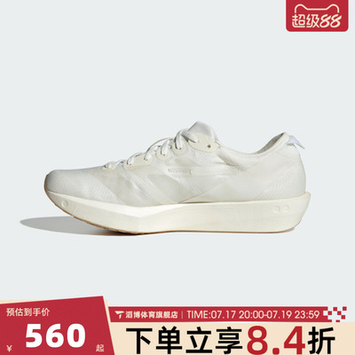 adidas阿迪达斯女鞋ADIZERO ADIOS 9 W运动训练跑步鞋JR2243