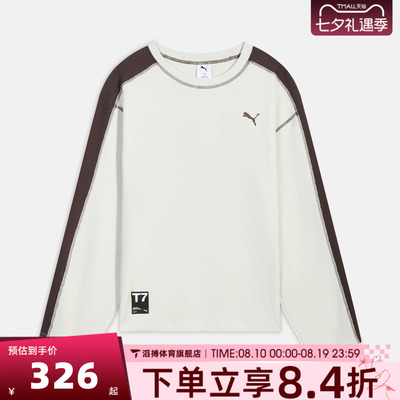 puma彪马男子-T7 Waffle LS TEE运动休闲长袖T恤63743687