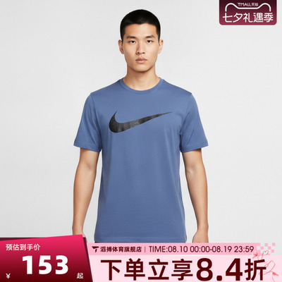 NIKE耐克男女夏季宽松百搭半袖上衣运动休闲短袖T恤IV4813-459