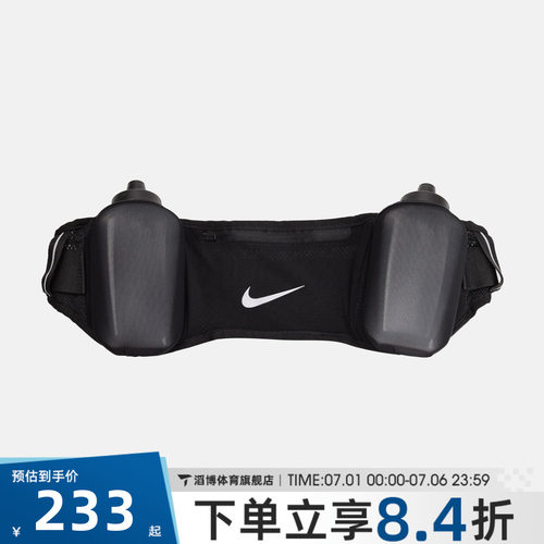 NIKE耐克2026男女运动腰带装备N1003444082OS
