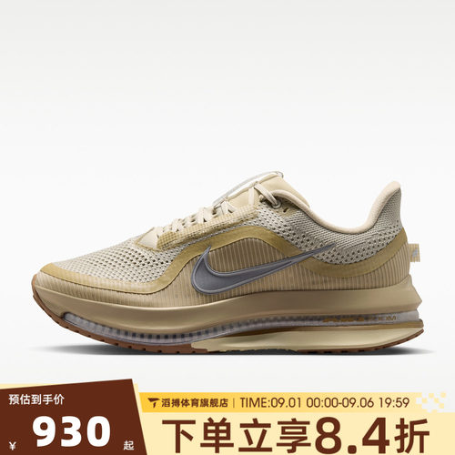 NIKE耐克男鞋飞马PEGASUS PREMIUM网面运动训练跑步鞋IM8342-200