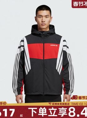 adidas阿迪达斯三叶草男子运动健身夹克外套KW4809