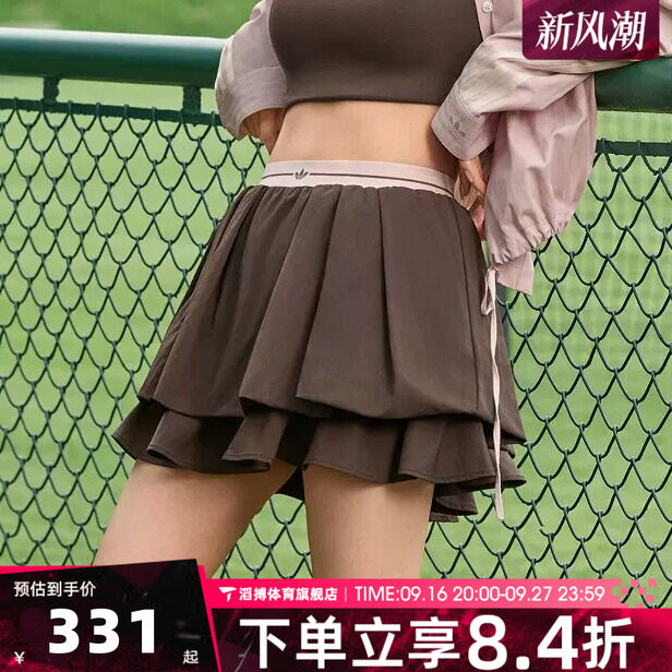 欧阳娜娜同款adidas阿迪达斯三叶草女学院风运动休闲半身裙KX6895