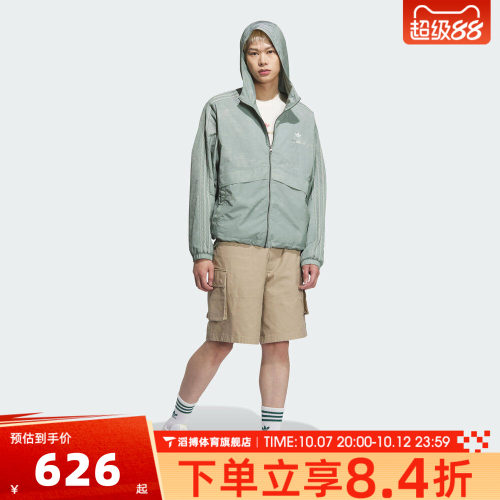 adidas阿迪达斯三叶草男子时尚百搭运动健身上衣夹克外套KC1434