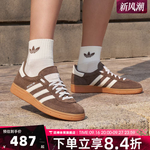 adidas阿迪达斯三叶草男女鞋HANDBALL休闲T头鞋德训鞋板鞋IF6490