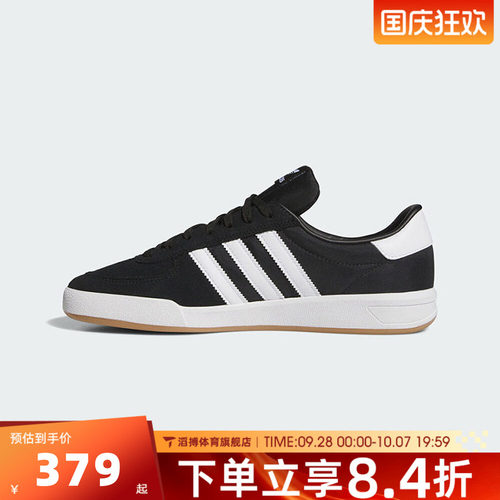 adidas阿迪达斯三叶草男女鞋GLENBU运动休闲鞋HP3514