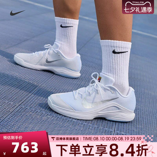 NIKE耐克男鞋ZOOM VAPOR 12经典百搭运动休闲鞋网球鞋IR8316-401