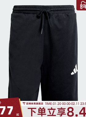 adidas阿迪达斯男子M 3S SJ 10 SHO运动休闲短裤JE6405