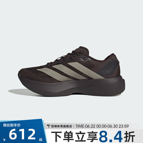 adidas阿迪达斯男鞋ADIZERO EVO SL专业竞速运动训练跑步鞋KI3946