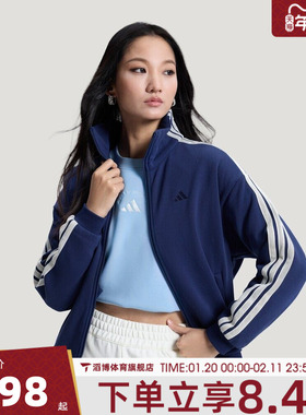 adidas阿迪达斯女子春季宽松百搭舒适运动健身夹克外套KS2816