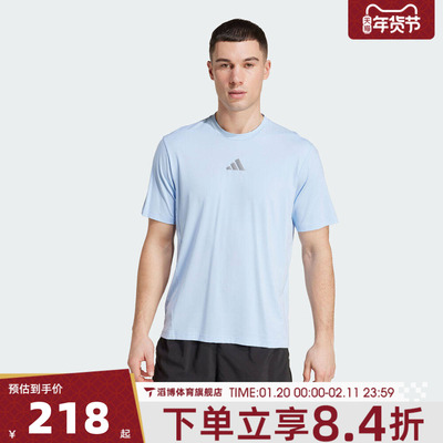 adidas阿迪达斯男子D4T INT.运动休闲短袖T恤JW2558