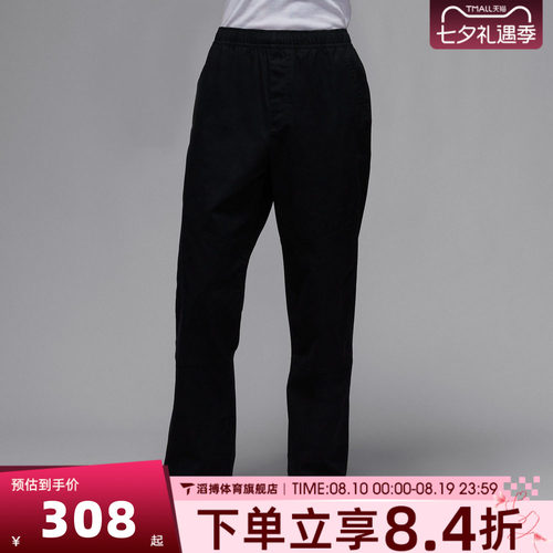 NIKE耐克男装春夏季黑色宽松百搭直筒运动休闲长裤HF9330-010