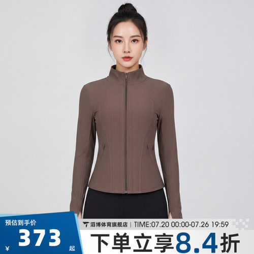 adidas阿迪达斯女子SFL SLIM JKT夹克外套KX0217