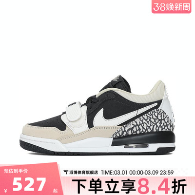 NIKE耐克大童鞋AIRJORDANLEGACY运动训练篮球鞋CD9054-020