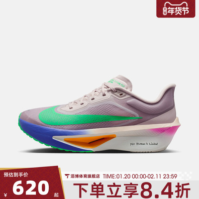 NIKE耐克男鞋ZOOM FLY 6运动训练马拉松竞速跑步鞋HJ7038-600
