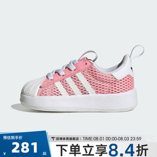 adidas阿迪达斯三叶草婴童鞋ADIFOM SUPERSTAR 360 I休闲鞋IH7069