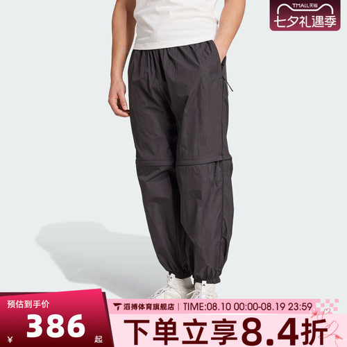 adidas阿迪达斯男子M CE Q2 PR Z PT运动休闲长裤JF3263