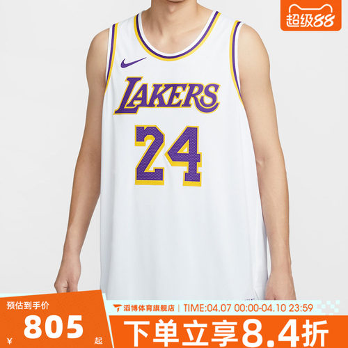NIKE耐克男子运动休闲无袖T恤DM5911-101