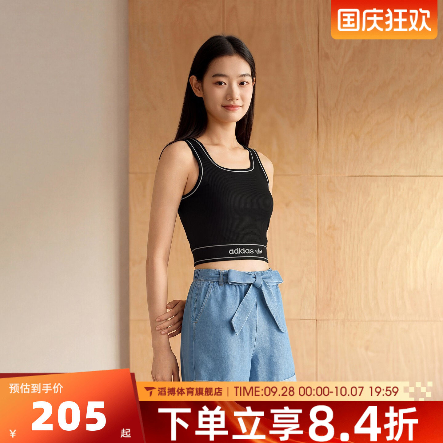 adidas阿迪达斯三叶草女舒适百搭外穿自带胸垫运动休闲背心LF4590